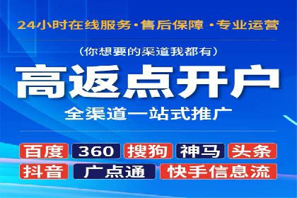 初探SEM开户：从理论到实践的案例