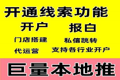 百度竞价包年推广效果显著