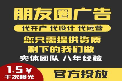 案例解析：信息流精准投放优化