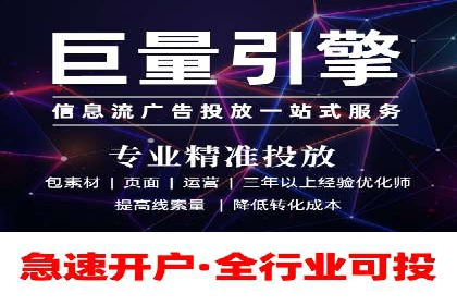 网络推广竞价策略解析与应用案例