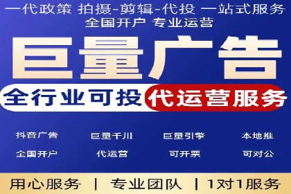 抖音信息流广告：创意案例展示